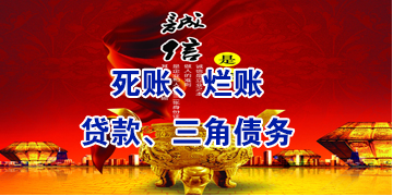 汕头要债公司