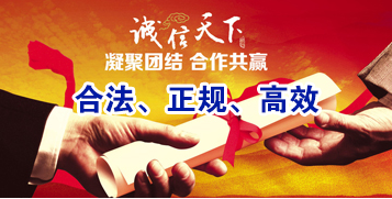 汕头讨账公司